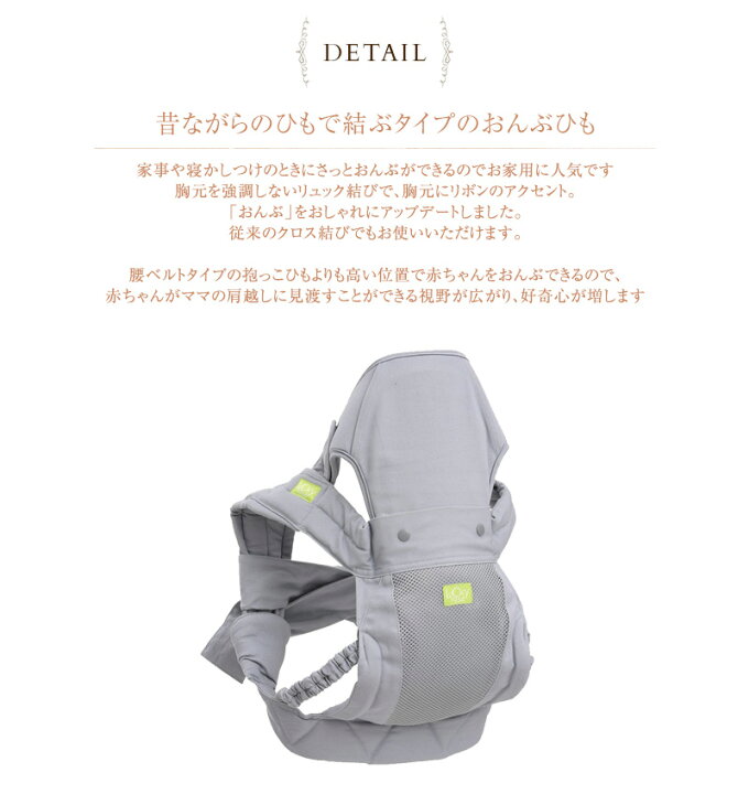 楽天市場】LUCKY 1934 ON BACKS CARRIER ADVANCE おんぶ紐 おんぶ紐 