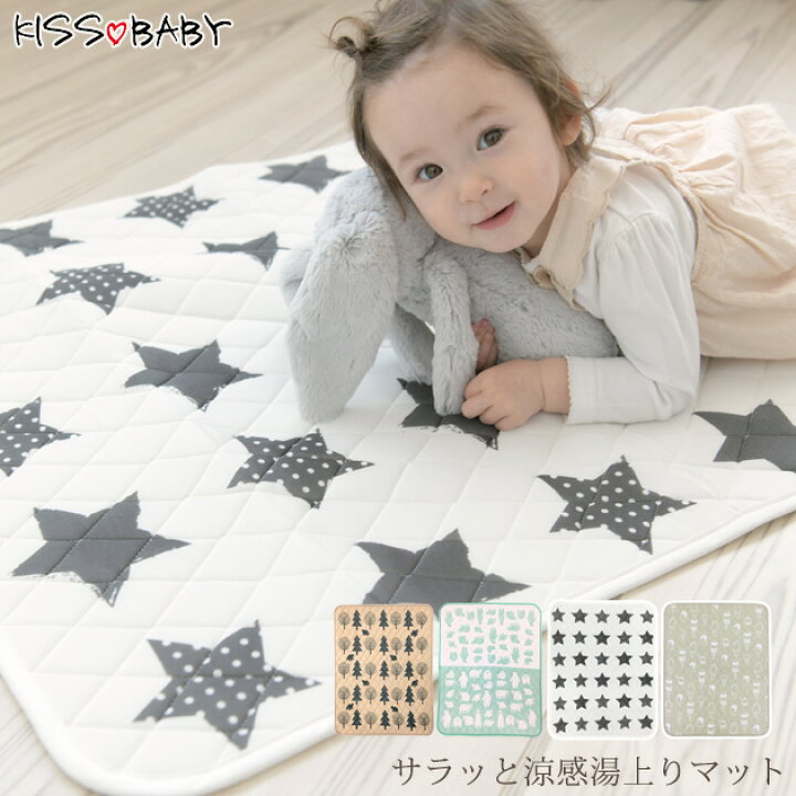 楽天市場 Kiss Baby サラッと涼感湯上りマット 冷感敷きパッド ひんやり 赤ちゃん ベビー ひんやりマット 暑さ対策 お昼寝 あす楽対応 アイラブベビー 楽天市場 Kiss Baby サラッと涼感湯上りマット 冷感敷きパッド ひんやり 赤ちゃん ベビー ひんやりマット 暑さ対策 お昼寝 あす楽対応 アイラブベビー