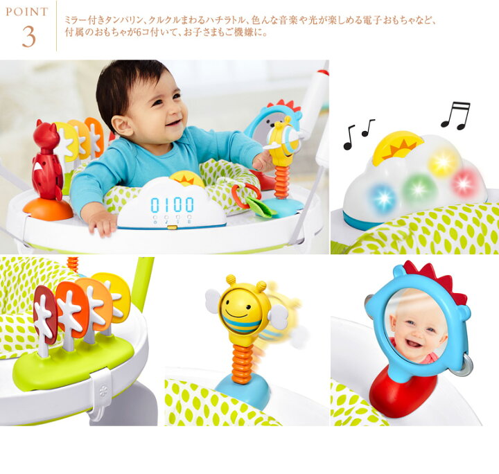 楽天市場】＼ラッピング無料／ SKIP HOP スキップホップ バウンス 