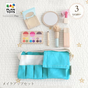 PLAN TOYS vgC CNAbvZbg 3487 v[g  ̎q  ؐ ܂܂ V CN CNZbg RX uV m ؂̂ yz