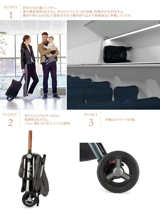 楽天市場】【3年保証】 Silver Cross シルバークロス Jet ジェット 