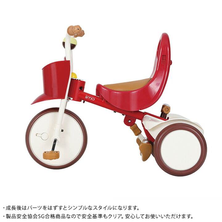 Iimo Tricycle 01 ホワイト 1台 エムアンドエム 三輪車かじきりおしゃれ1歳誕生日プレゼント
