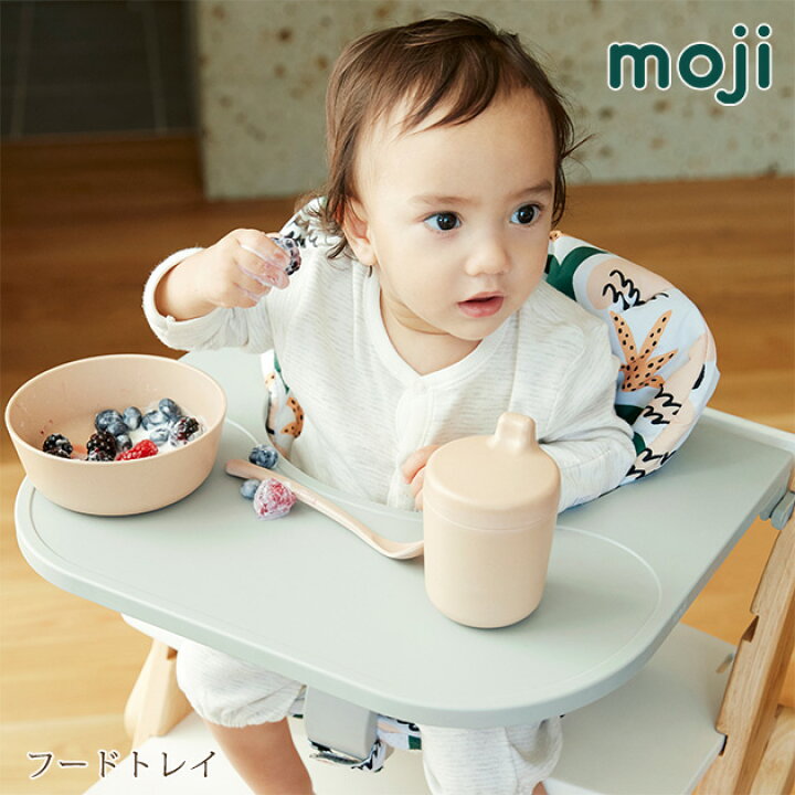 楽天市場】moji モジ フードトレイ Food Tray M-YIP11-1 YIPPY 