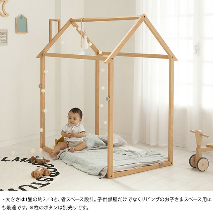 楽天市場】HOPPL ホップル ホップルハウス キッズルーム プレイハウス  