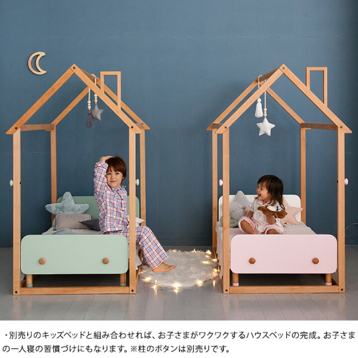 楽天市場】HOPPL ホップル ホップルハウス キッズルーム プレイハウス  
