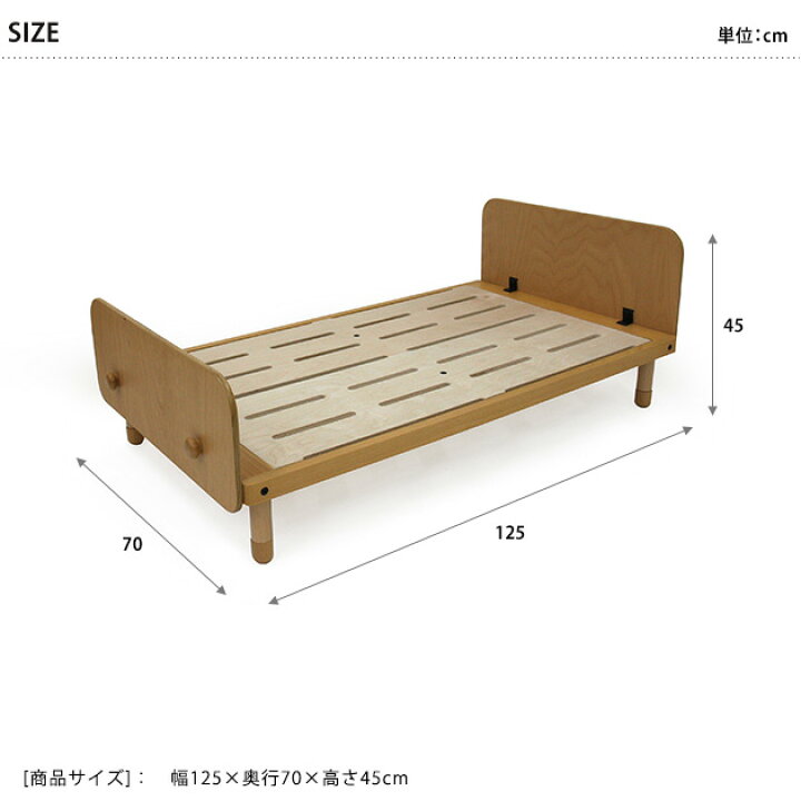 楽天市場】HOPPL ホップル キッズベッド キッズベッド ベッド キッズ  