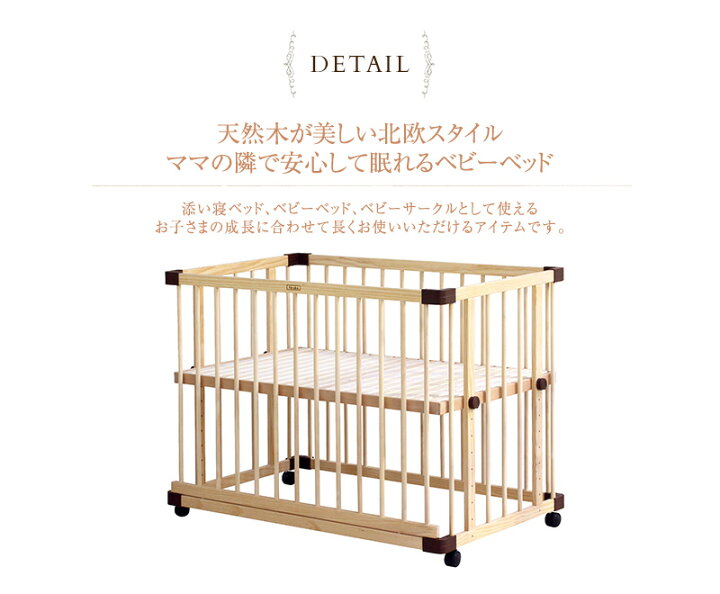 楽天市場】＼ママ割登録でP2倍／ farska ファルスカ ベッドサイド  