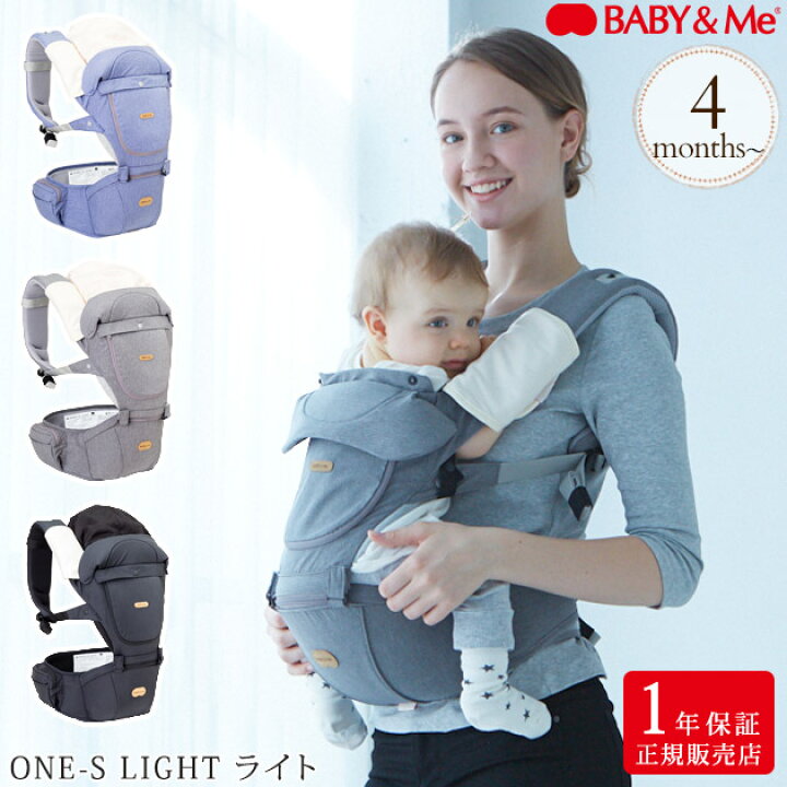 楽天市場】【正規販売店 1年保証】 ＼ママ割登録でP2倍／ ＼ラッピング