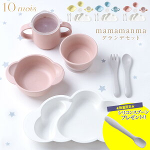 赤ちゃん コップ トレーニング ベビー用品の人気商品 通販 価格比較 価格 Com