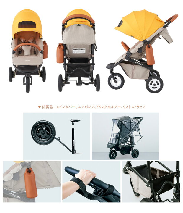 楽天市場】＼ママ割登録でP2倍／ AirBuggy エアバギー COCO BRAKE EX  