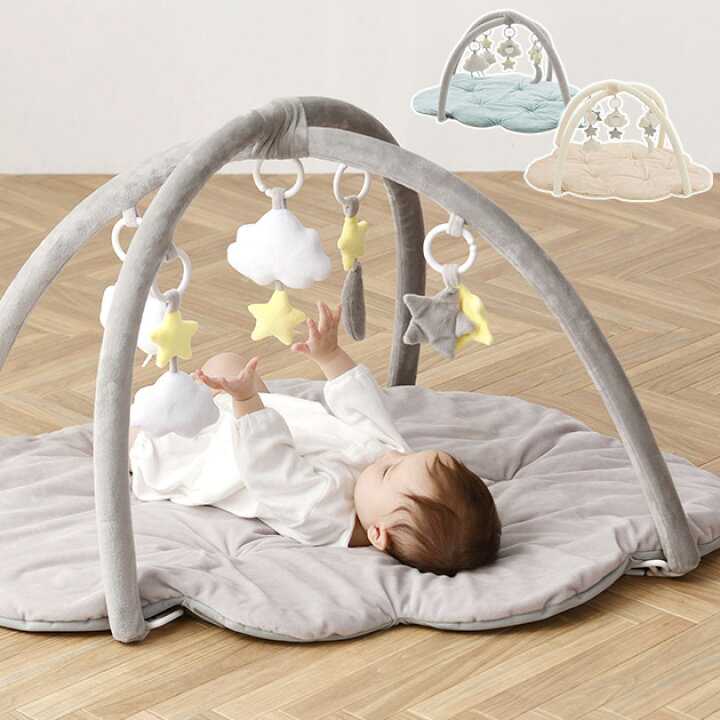 楽天市場 成長に合わせて長く使える ふわふわくものプレイジムマット プレゼント おもちゃ 女の子 男の子 プレイジム 赤ちゃん プレイマット ベビー ベビージム 0歳 おしゃれ お誕生日プレゼント 送料無料 アイラブベビー