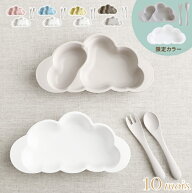 【限定カラー】 10mois ディモワ mamamanma マママンマ プレートセット ベビー 食器 出産祝い 離乳食 食…