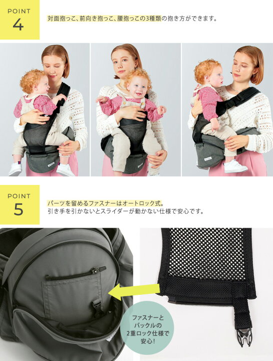 楽天市場】＼ママ割登録でP2倍／ ＼ラッピング無料／ POLBAN ADVANCE