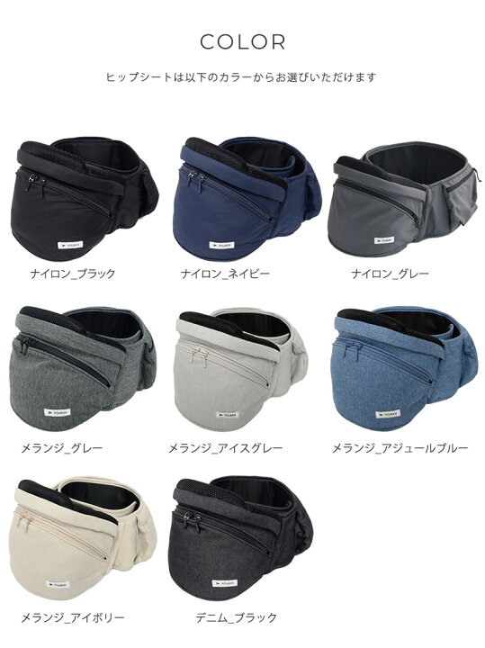 楽天市場】＼ママ割登録でP2倍／ ＼ラッピング無料／ POLBAN ADVANCE