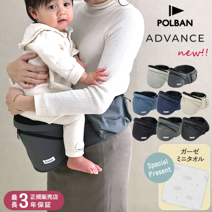 楽天市場】【365日出荷】 【レビュー特典あり】 POLBAN ポルバン ポル 