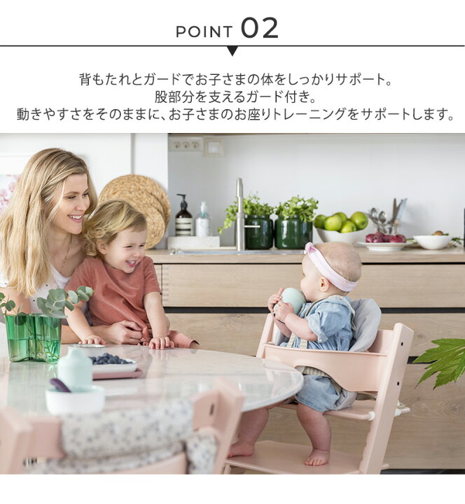 楽天市場】【ストッケ正規販売店】 ＼ラッピング無料／ STOKKE 