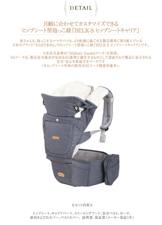 楽天市場】＼ママ割登録でP2倍／ ＼ラッピング無料／ BABY & Me ベビー