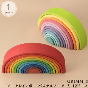 赤ちゃん おもちゃ ブランド 知育玩具の人気商品 通販 価格比較 価格 Com