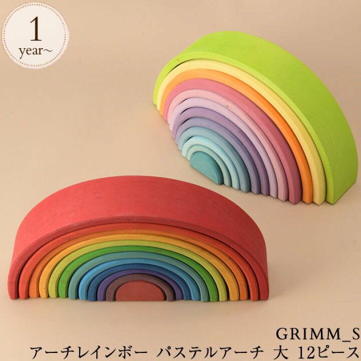 楽天市場】＼ラッピング無料／ GRIMM