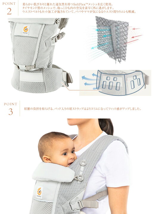 楽天市場】【正規品2年保証】 Ergobaby エルゴベビー 抱っこ紐 新生児 