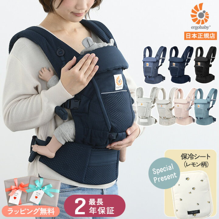 エルゴ 抱っこ紐 - 家具 