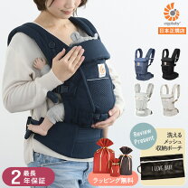 楽天市場】ergo baby 3ポジション ベビーキャリア アダプトの通販