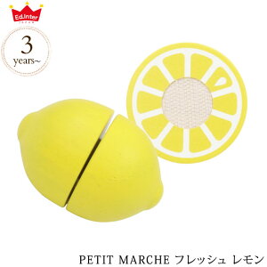 ed.inter GhC^[ PETIT MARCHE tbV  819258 ؂̂ ܂܂ V ؐ H HޒPi ʕ t[c  킢 mߋ ؐߋ v`}VF