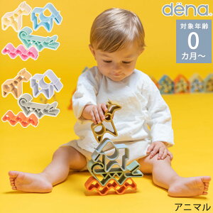 海外 赤ちゃん おもちゃの人気商品 通販 価格比較 価格 Com