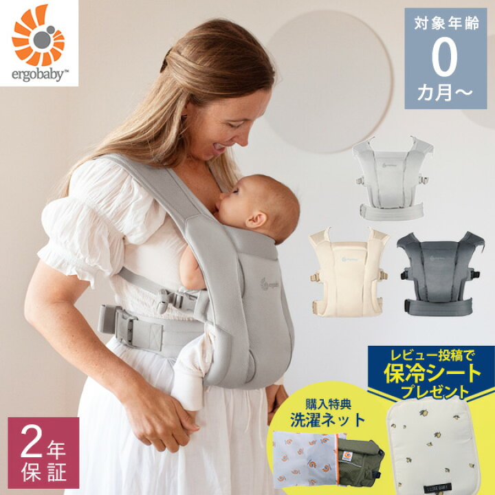 楽天市場】【正規品2年保証】 ＼ママ割登録でP2倍／ ＼ラッピング無料