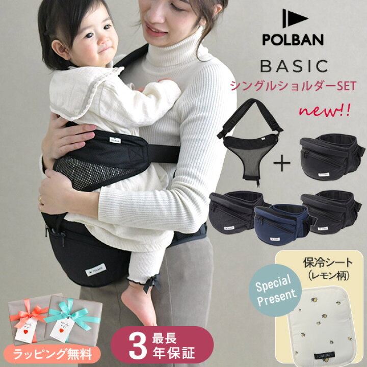 楽天市場】【正規取扱店・最長3年保証】 POLBAN ポルバン 腰で支える 