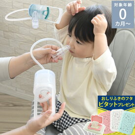 【最新モデル】 知母時 チボジ ちぼじ CHIBOJ plus（プラス） 鼻水吸引器 ベビー 赤ちゃん 衛生用品 鼻水 吸引 簡単 使いやすい ポンプ 手動 大人 持ち運び 【あす楽対応】