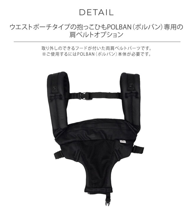 楽天市場】POLBAN ポルバン ポルバンダブルショルダーメッシュ 