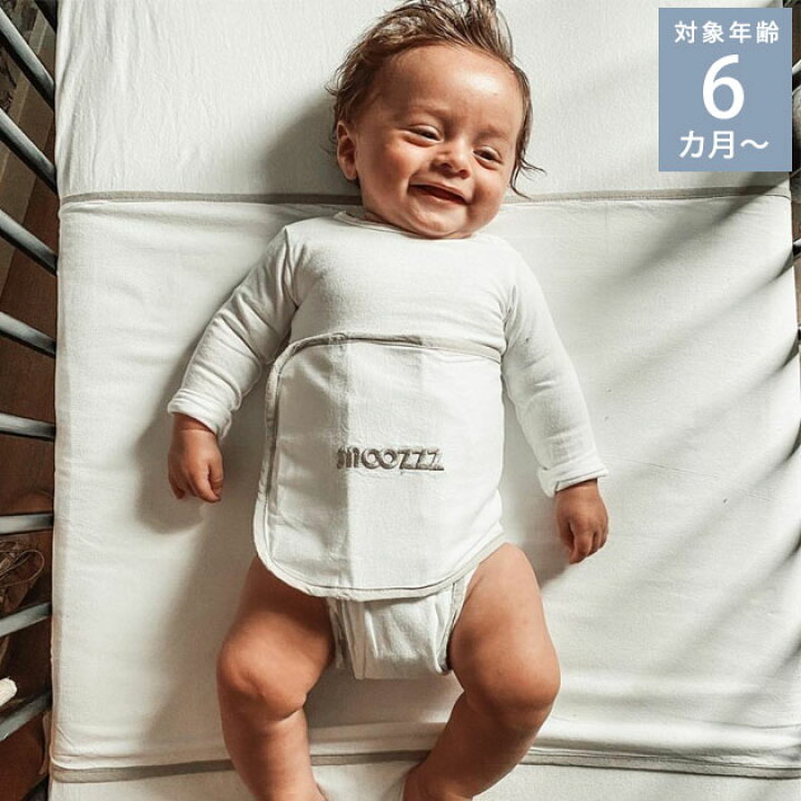 楽天市場】＼ラッピング無料／ snoozzz スヌーズ うつぶせ寝防止ベルト 