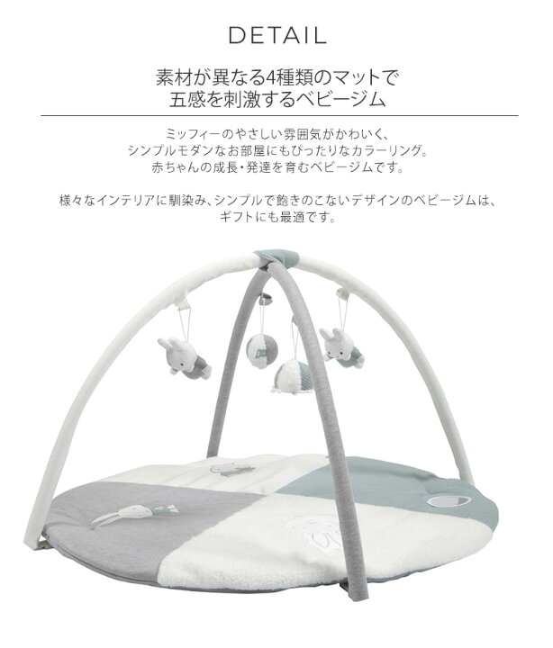 楽天市場】＼ラッピング無料／ tiamo ティアモ ミッフィー エーデル 