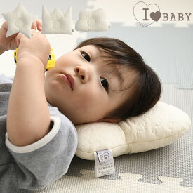 ＼ラッピング無料／ I LOVE BABY アイラブベビー イブル キルティング ベビークッション イブル キルティング ベビー 寝具 キルト かわいい 【あす楽対応】