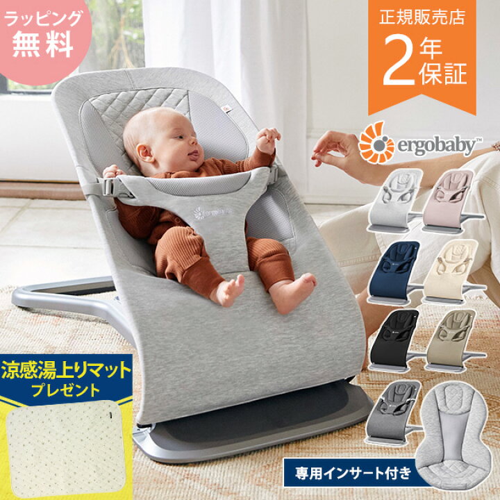 楽天市場】【日本正規品 2年保証】 ＼ママ割登録でP2倍／ ＼ラッピング  