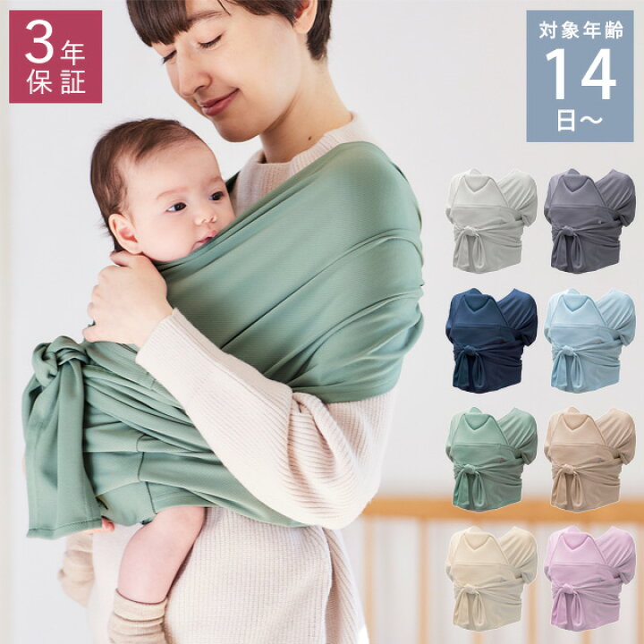 楽天市場】＼ママ割登録でP2倍／ ＼ラッピング無料／ nennelatte