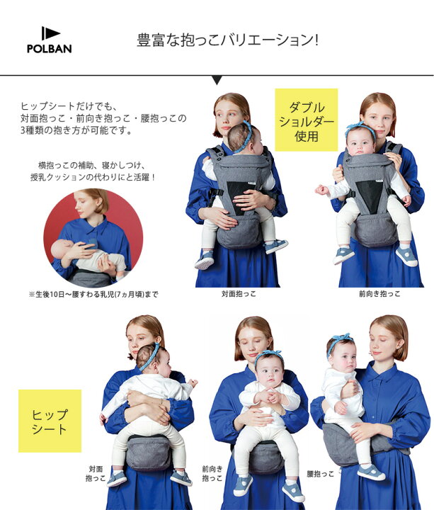 楽天市場】＼選べるレビュー特典／ POLBAN ポルバン ポルバンプライム 