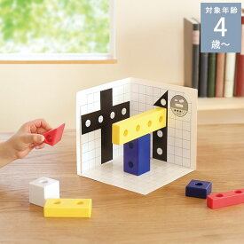 ＼ママ割登録でP2倍／ ＼ラッピング無料／ SHAOOL シャオール コロンブスのつみき 3Dパズルセット S11017 キッズ 子供 おもちゃ 玩具 知育 4歳 プレゼント パズル 立体 積み木 つみき 3D