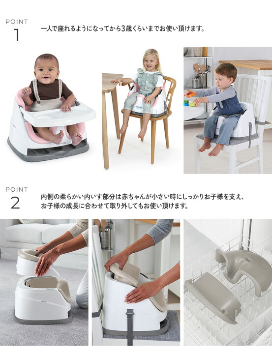 楽天市場】＼ママ割登録でP2倍／ ingenuity インジェニュイティ ベビー  