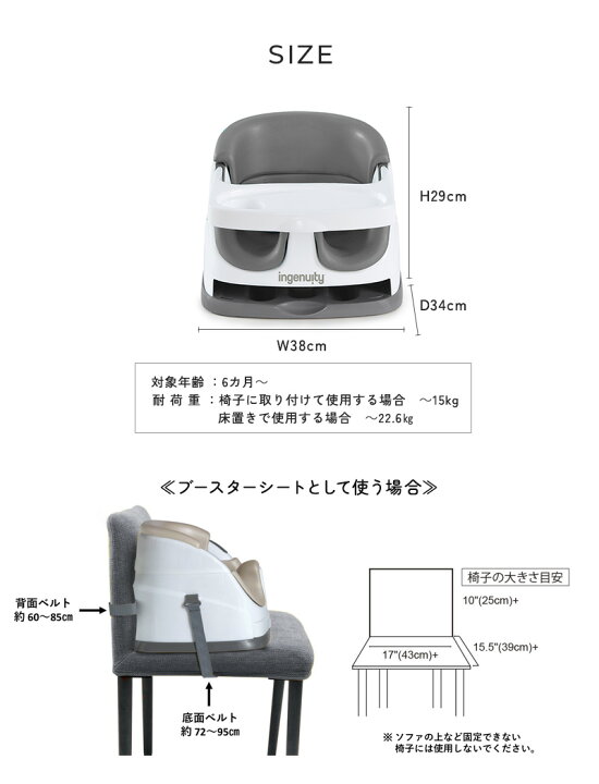楽天市場】＼ママ割登録でP2倍／ ingenuity インジェニュイティ ベビー  