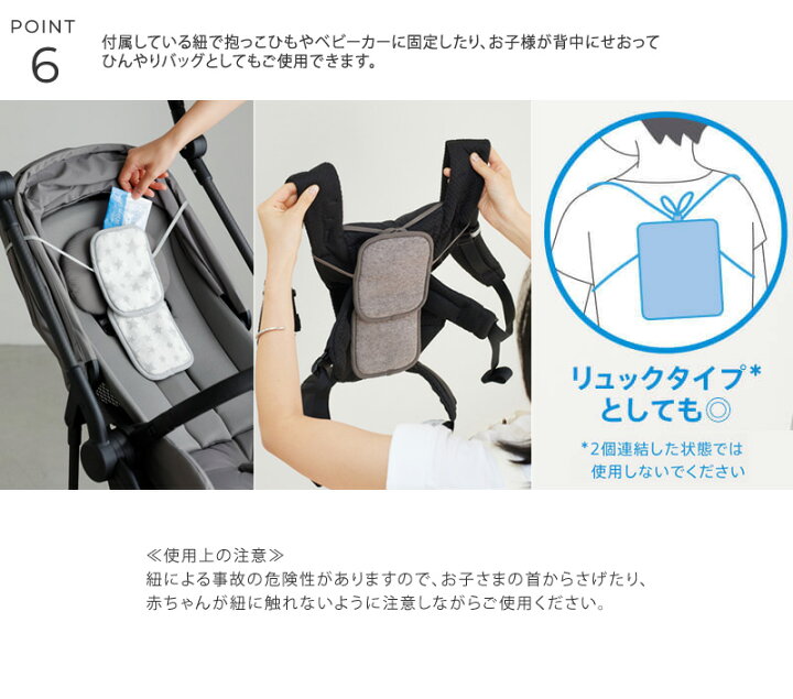 ベビーカー 抱っこ紐等?