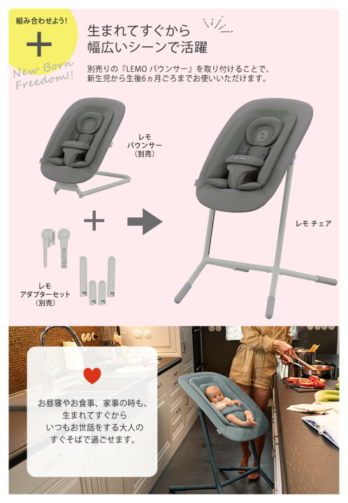 楽天市場】＼ 最新モデル／2年保証 cybex サイベックス LEMO 3-IN-1 
