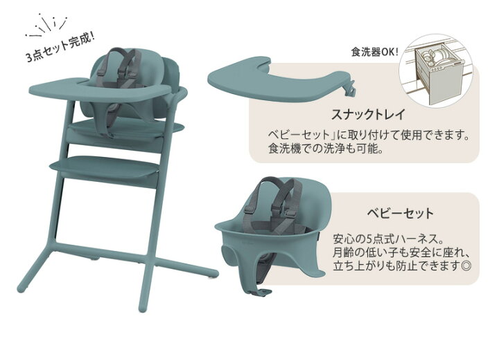 楽天市場】＼ 最新モデル／2年保証 cybex サイベックス LEMO 3-IN-1 