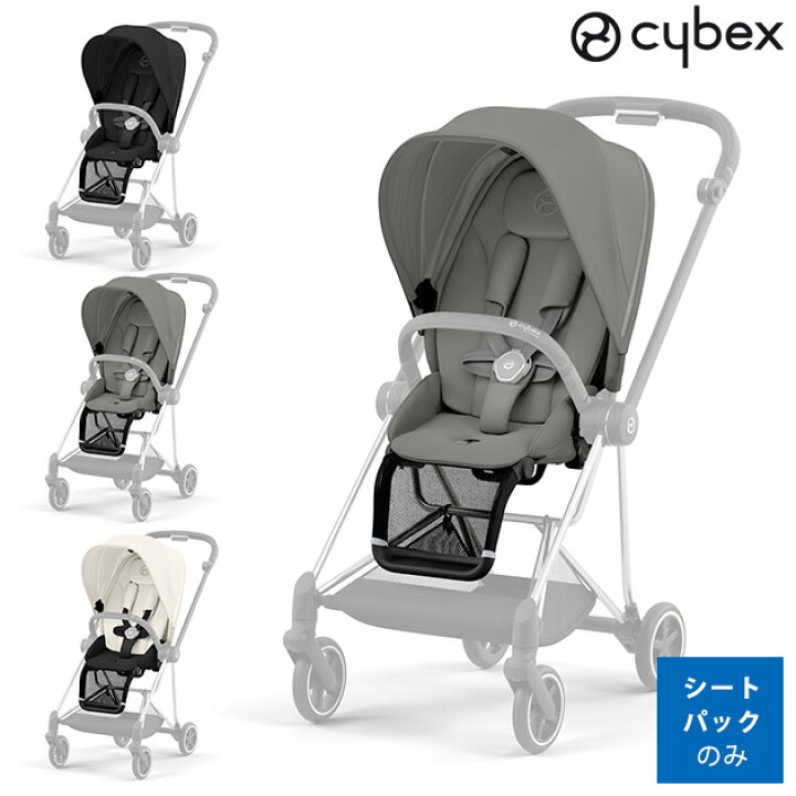 楽天市場】cybex サイベックス MIOS ミオス シートパックJP3  