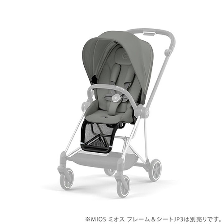 楽天市場】MAX50%OFFクーポン対象 cybex サイベックス MIOS ミオス 