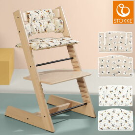 【ストッケ正規販売店】 ＼ラッピング無料／ STOKKE ストッケ TRIPP TRAPP トリップトラップ チェア クラシッククッション　ミッキー ベビーチェア ハイチェア 椅子 トリップトラップ 北欧 オプション