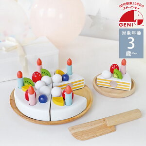 ed.inter GhC^[ My Fresh Fruit Cake }CtbVt[cP[L 3 826133 v[g  ̎q j̎q ܂܂ƃZbg ؂̂ 3 qp 킢 yz