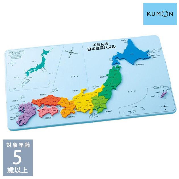 楽天市場】＼ラッピング無料／ KUMON くもん くもん日本地図パズル PN