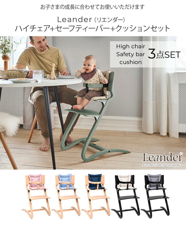 楽天市場】【日本正規品8年保証】 ＼ラッピング無料／ Leander 